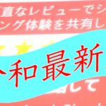 快適!ワイヤレス通話!