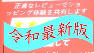 快適！ワイヤレス通話！