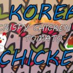 CRISPY CHICKEN n’ TOMATO食べてみた【フライドチキン】